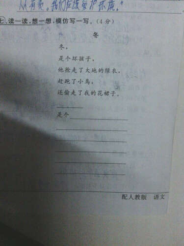 关于夏天的声明