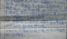 三国演义读书笔记