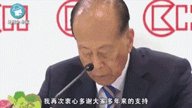 李嘉诚为何成为中国首富15年