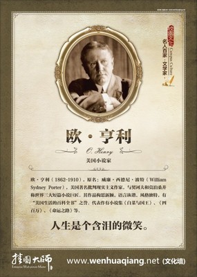 第二学期初中生50篇励志名言