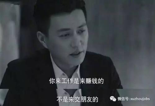 为什么很难与同事成为朋友？