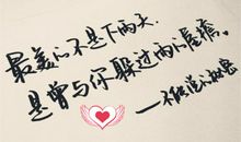 爱情伤心的句子大全