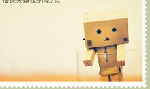 是什么限制了你的能力和成就？