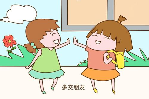 父母，请教您的孩子“爱”