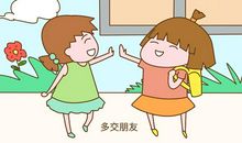 家长，请教会孩子“爱”