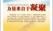 最新营销团队口号