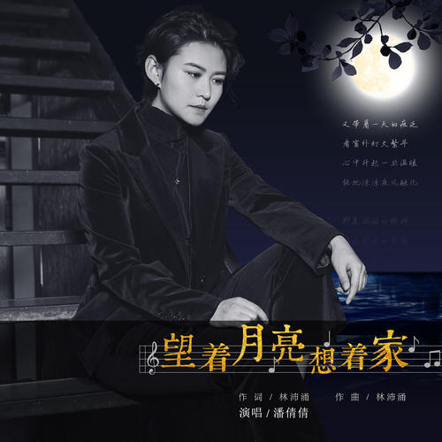 做一个坚强的人，永远不会对自己说“不可能”