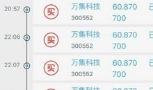 成功在昨天晚上