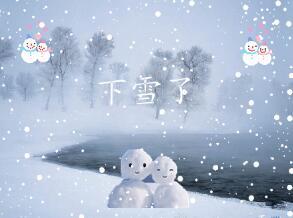 关于雪的好句子