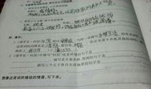 关于学习的好句子