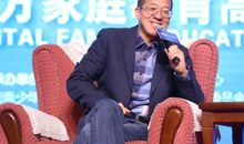 俞敏洪：孩子成为世界精英的四堂课