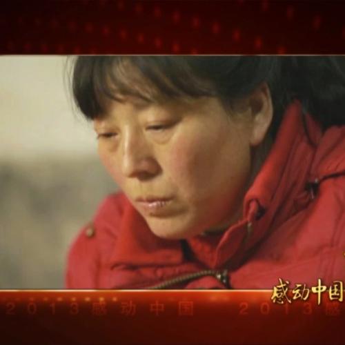 姚厚志在中国感动