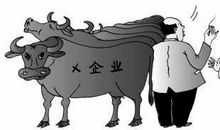 谁会是你的九牛之人？