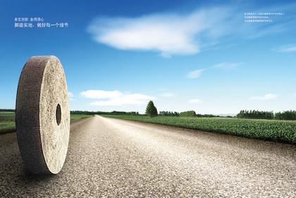 鼓舞人心的教育：从道路开始，双脚站稳