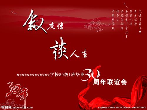 初中同学聚会聚会推荐