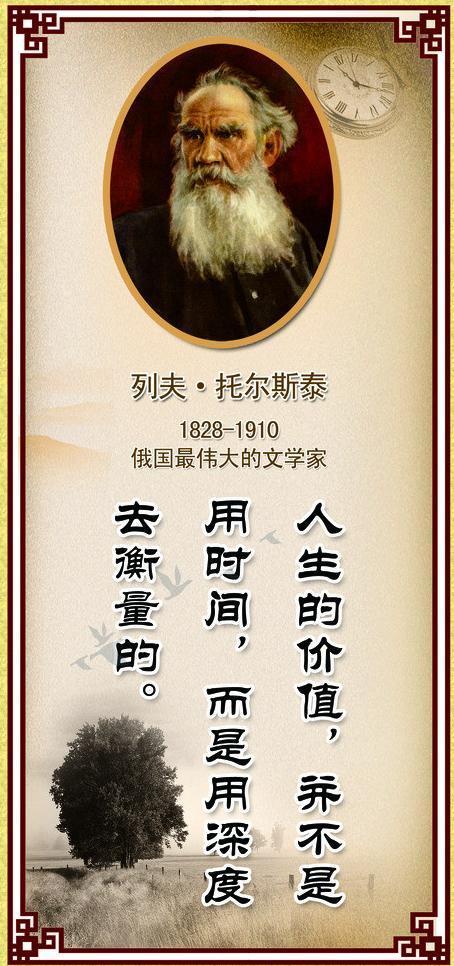 关于母爱的名言2016