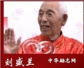 感动中国方俊明的事迹