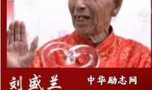 感动中国方俊明事迹