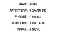 有关成绩的名言