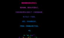 提高自信的句子