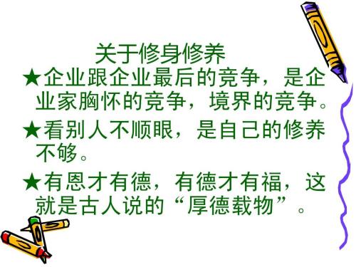 描述成就的句子