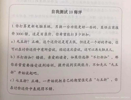 一句话合理