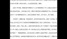 简爱读后感1000字