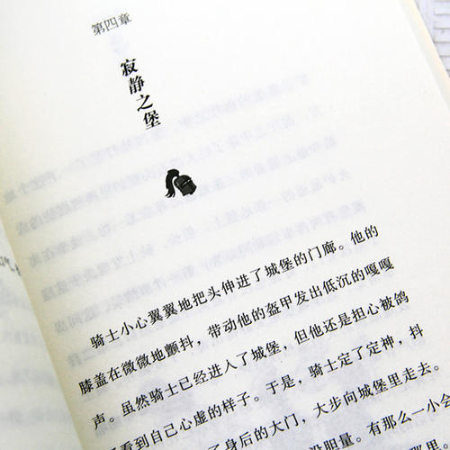 励志教育：当代中学生的九个秘诀