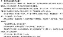 高考作文优美段落