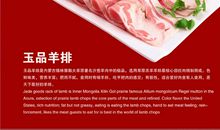 羊肉火锅广告语大全