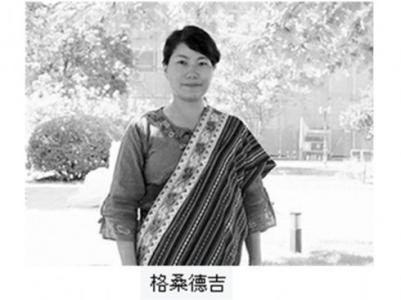 感动中国格桑德吉的事迹