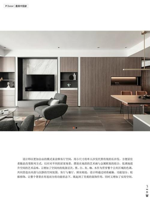 在句子中使用独特的风格