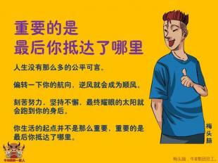 工作场所的潜规则：如何区分领导者的谎言