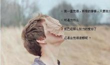 伤感的失恋句子