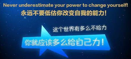 高中三年级的励志：高中三年级，不再应该做的愚蠢的事情