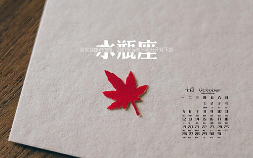 2015年最新美丽心情声明