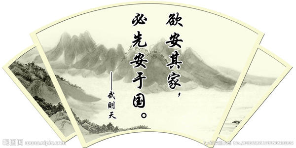 关于诚实礼貌的名言