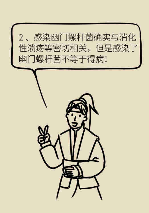 六个句子理顺单位中的所有关系