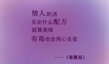 关于女人的经典句子