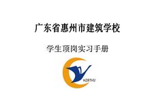 移动公司实习总结