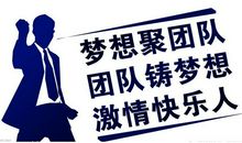 让你努力赚钱的励志名言