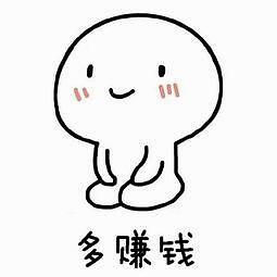 年轻人，省钱不是您的最佳决定