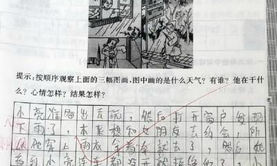 即使仍然在一句话