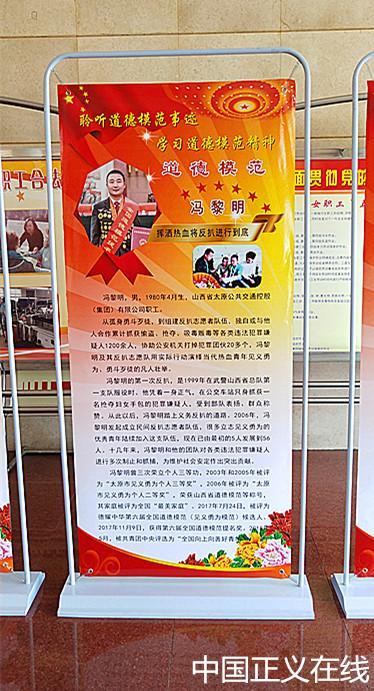 感动中国段爱萍的事迹