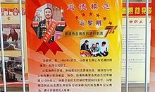 感动中国段爱平事迹