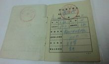 幼儿园成绩单评语