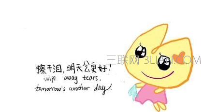 最令人安慰的话