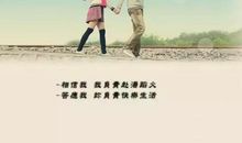 经典语录：我心里的洞是你的形状，其他任何人都无法填补