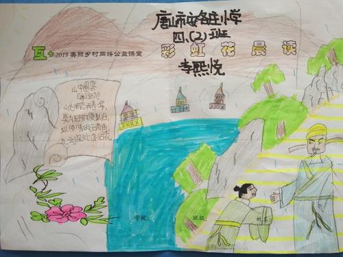 读《窦女的春天》的思考