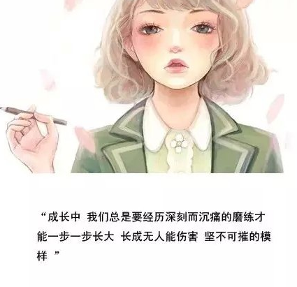 成长，长大后看起来像你不喜欢